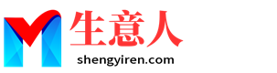 福州生意人资源共享会